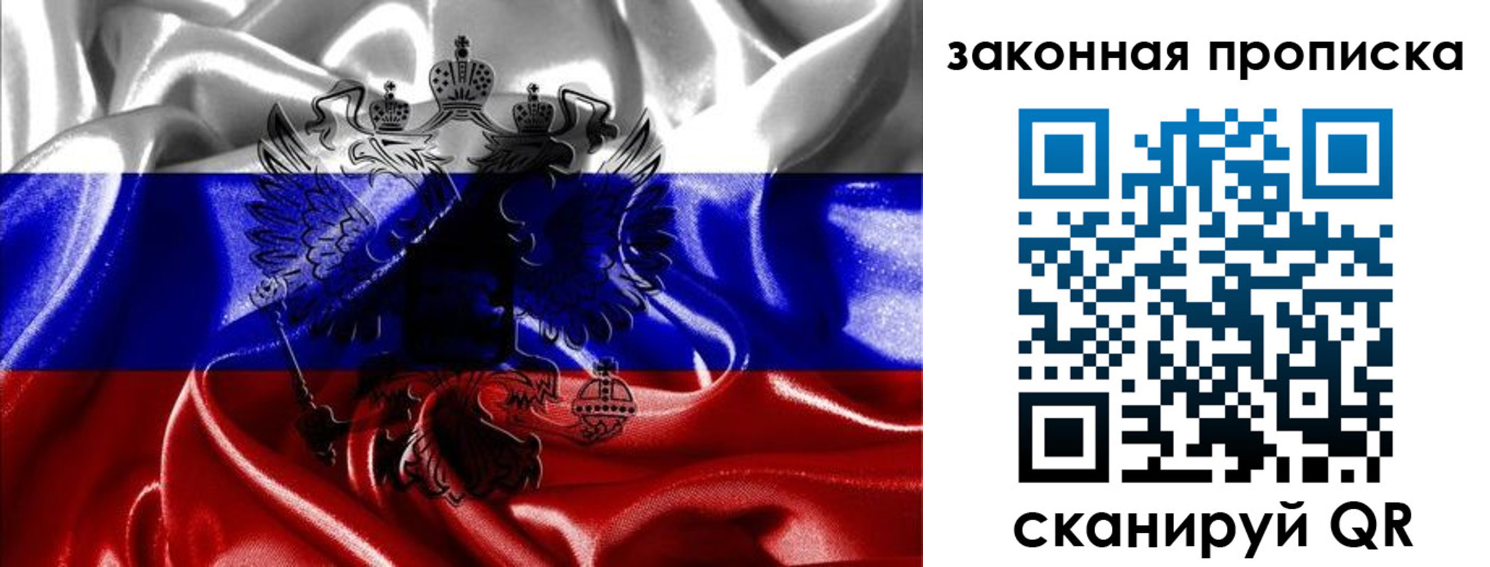 прописка иностранных граждан в Октябрьске