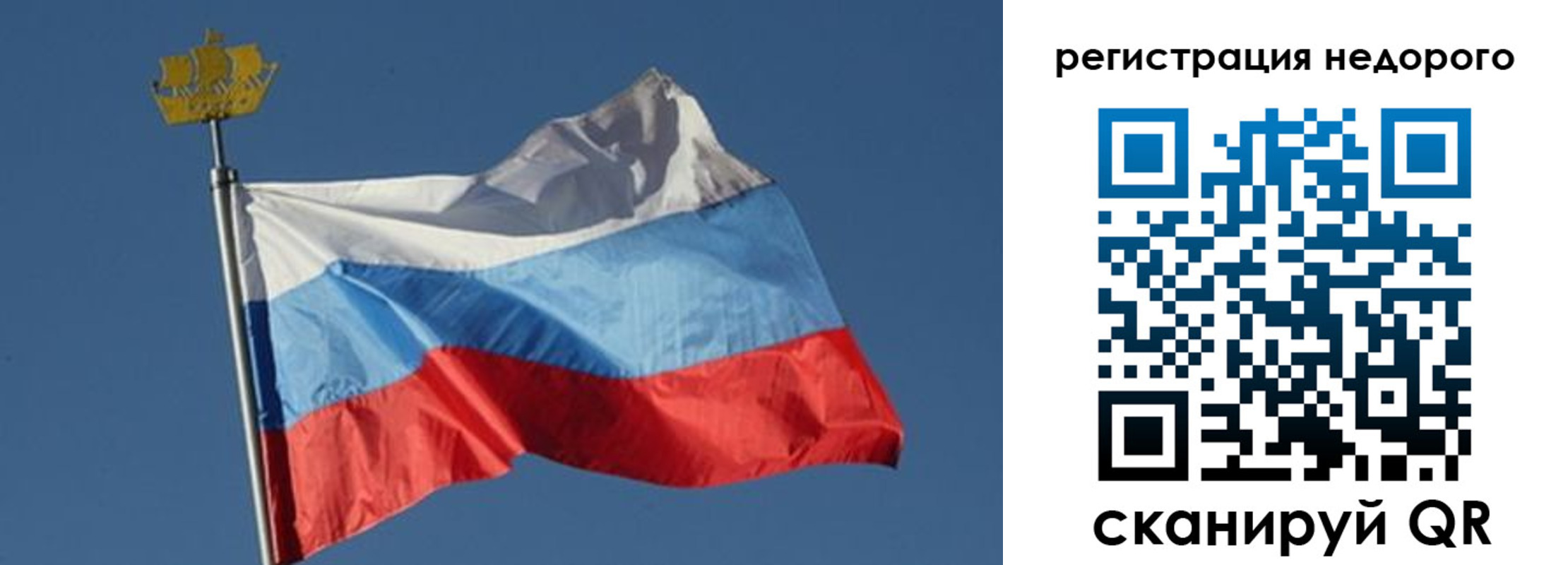 временная регистрация в квартире в Октябрьске