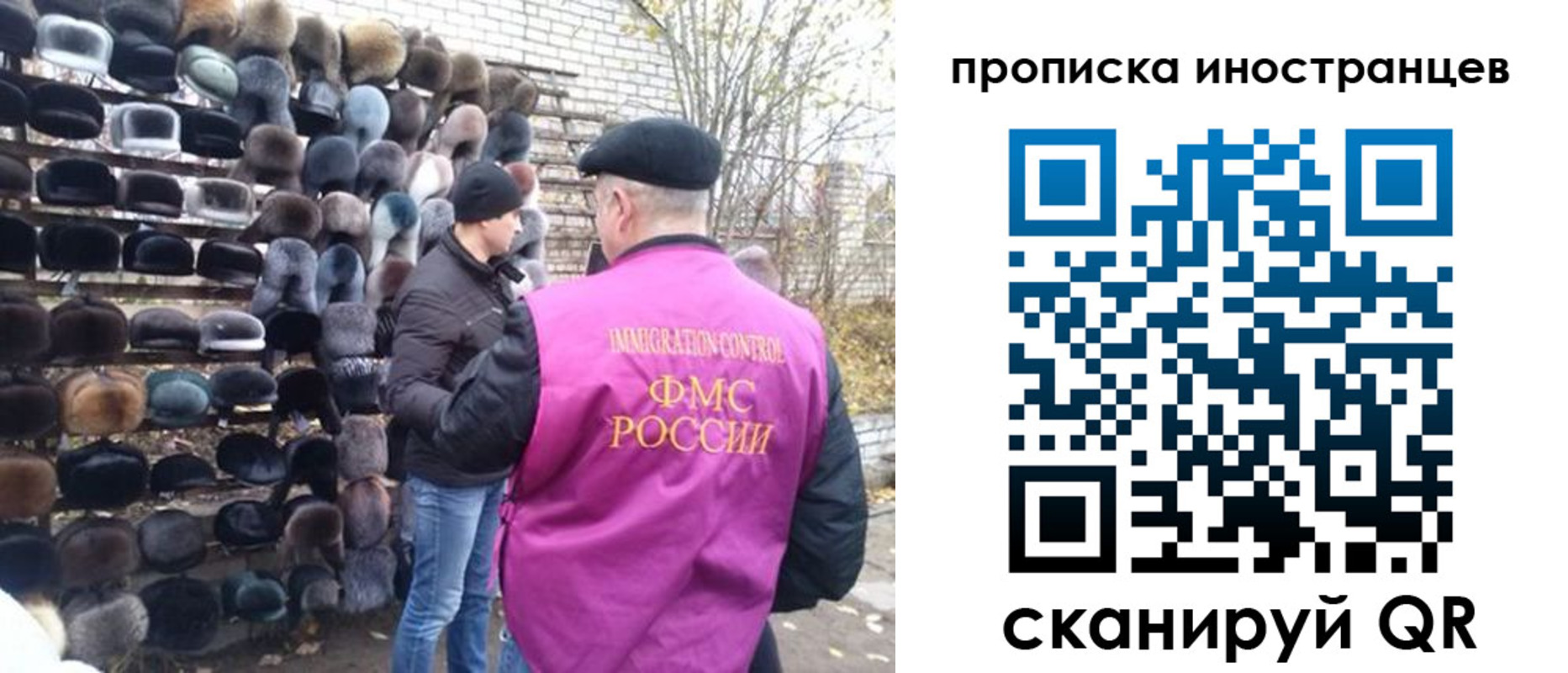 временная регистрация купить в Октябрьске