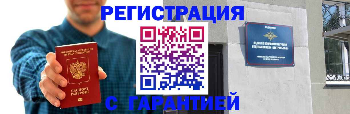 пропишу в квартире в Октябрьске